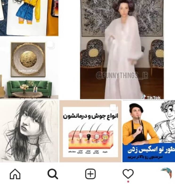 اکسپلور اینستاگرام