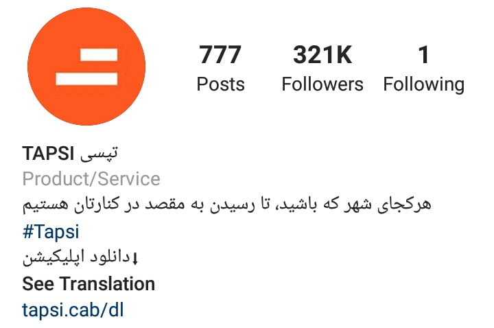 بیوگرافی حرفه ای