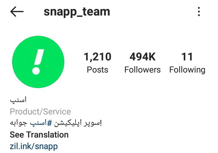 بیوگرافی حرفه ای