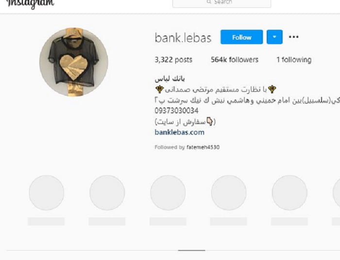 لینک اینستاگرام به سایت