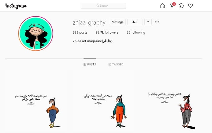 داشتن یک پروفایل جذاب برای پیج اینستاگرام