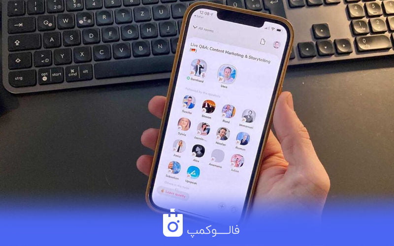 بهترین روم های کلاب هاوس