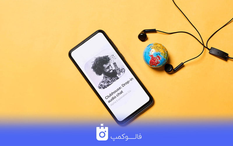 برندینگ کلاب هاوس