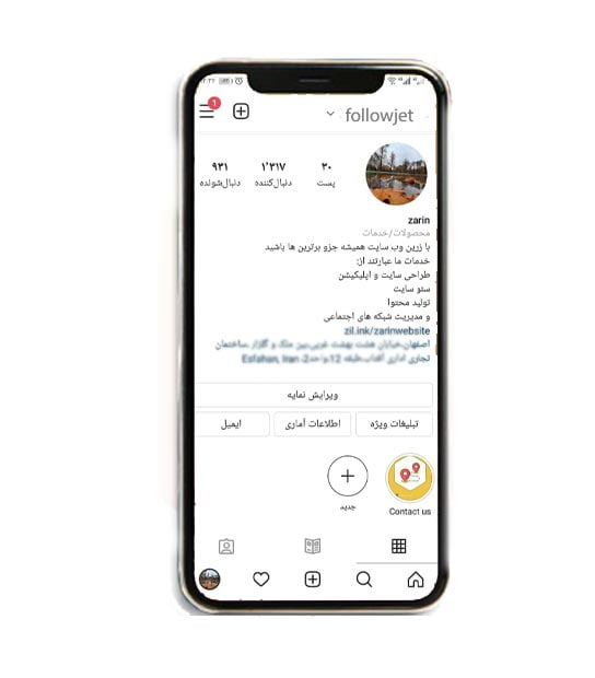 بایو اینستاگرام