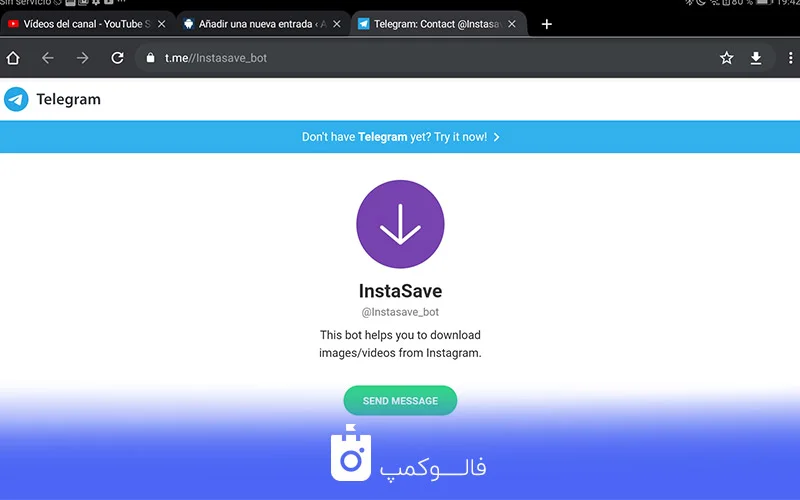 ربات Instasave