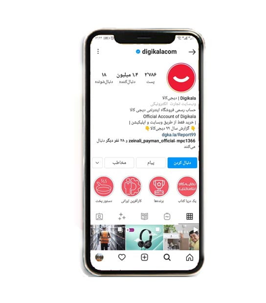 نام کاربری و سئو پیج اینستاگرام