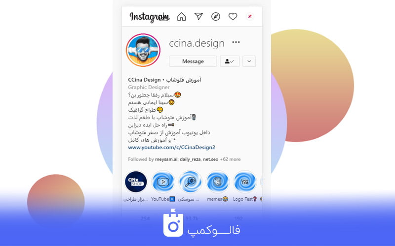 الگوی رفتاری و جذب کامنت اینستا