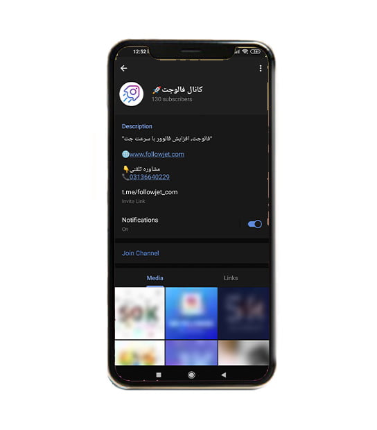 بهینه سازی نام کانال تلگرام