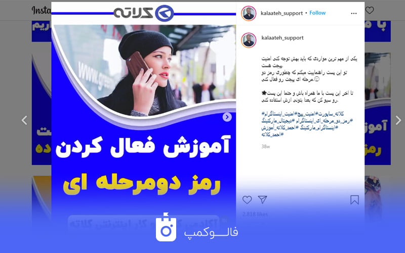 تولید محتوای آموزشی در اینستاگرام