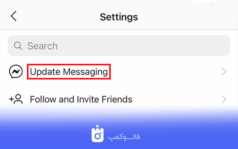 فعالسازی ریپلای دایرکت اینستاگرام