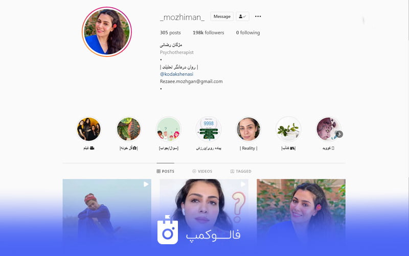 نکات بلاگر شدن