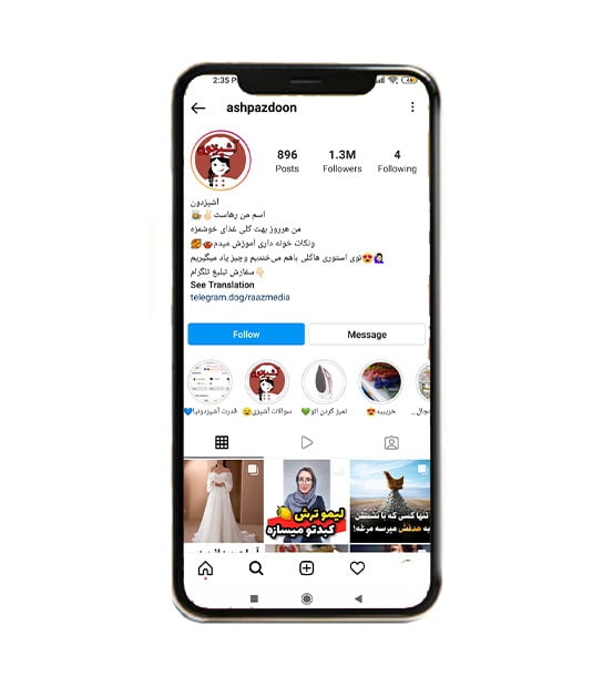 بلاگری بدون چهره