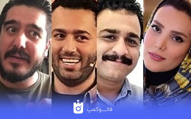 اینفلوئنسرهای پر درآمد