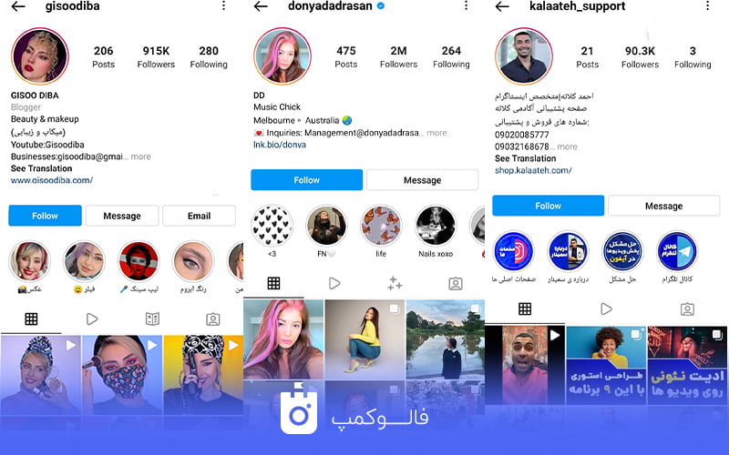 انواع اینفلوئنسر ها