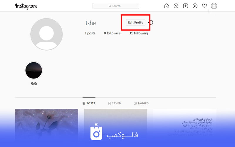 چگونه در سرچ اینستاگرام پیدا نشویم