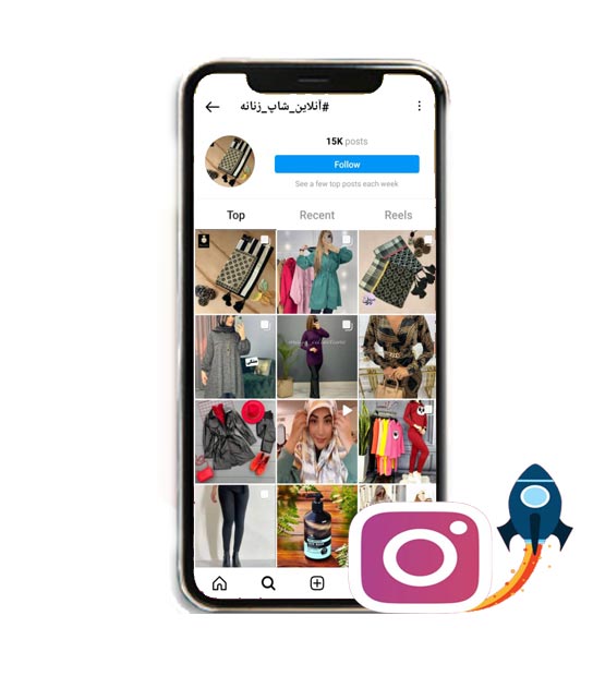 فروش محصول در اینستا