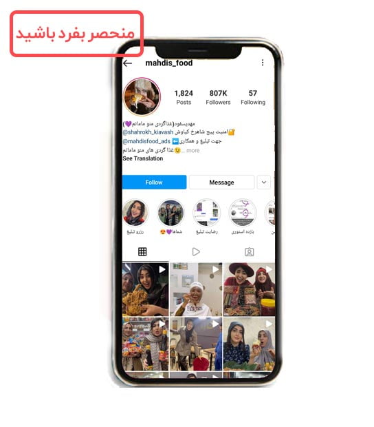 افزایش لایک اینستاگرامی
