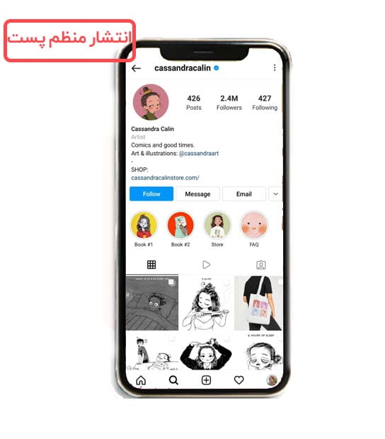 انتشار منظم پست در جذب لایک