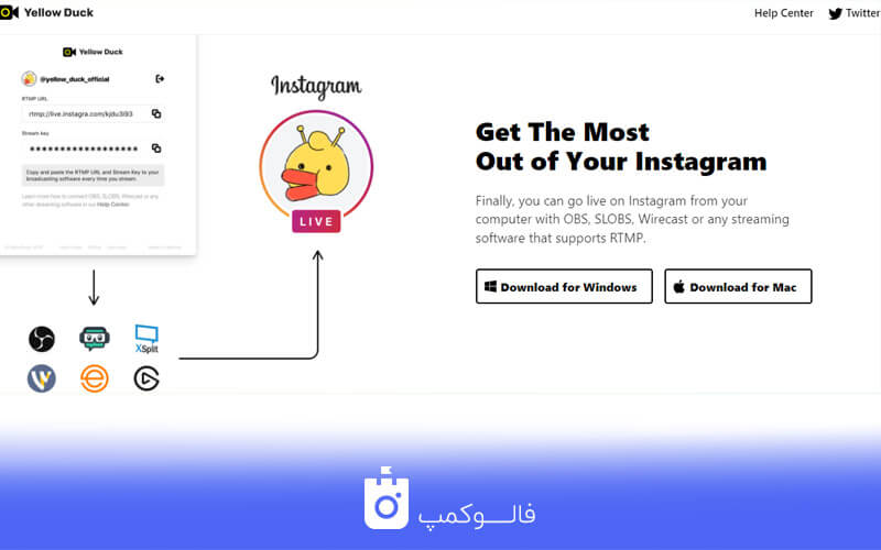 دانلود و نصب برنامه Yellow Duck:
