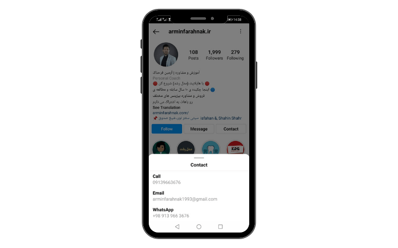 دکمه contact