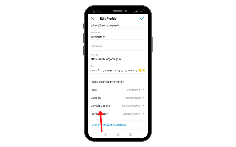 گزینه contact options