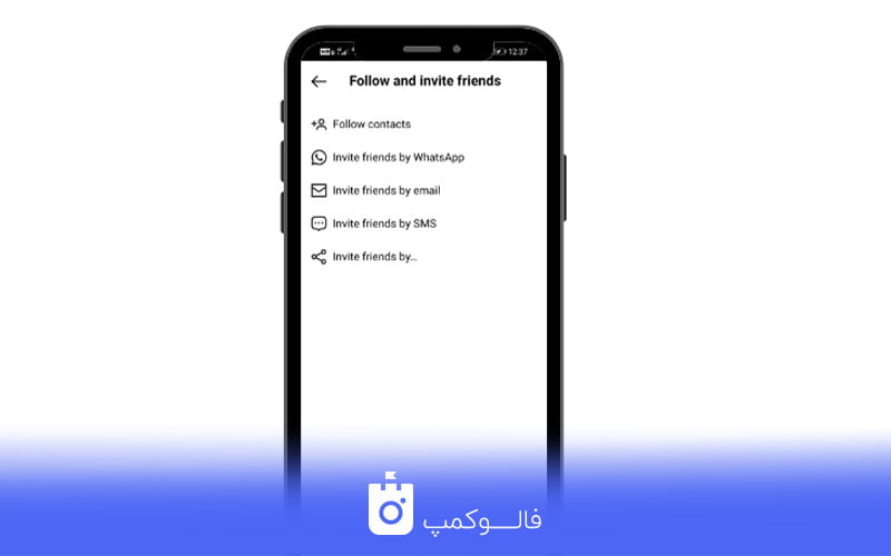 بخشihd follow and invite friends