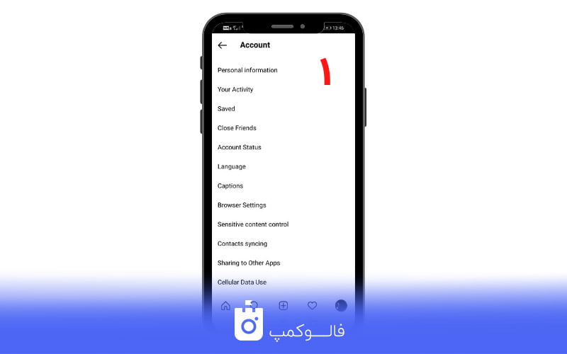 بخش account