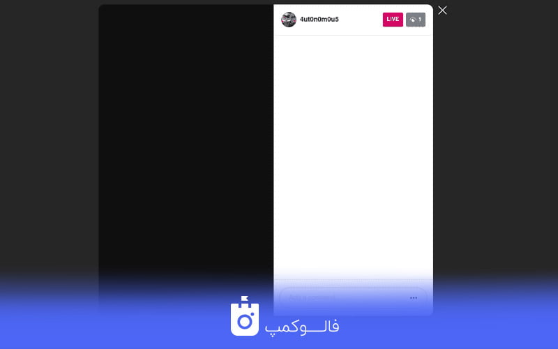 گرفتن لایو با کامپیوتر