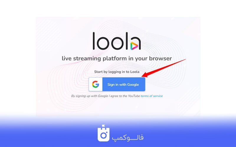 سایت Loola.tv