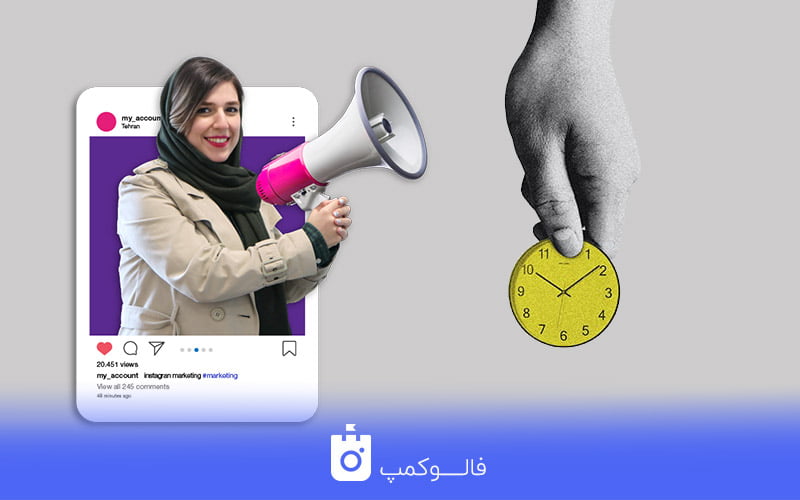 جذب مشتری در اینستاگرام