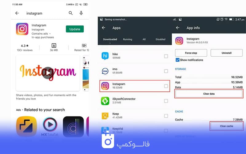 مشکل دایرکت اینستاگرام