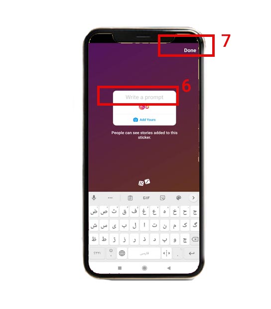 add yours ایجاد