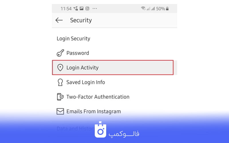 بخش instagram login activity