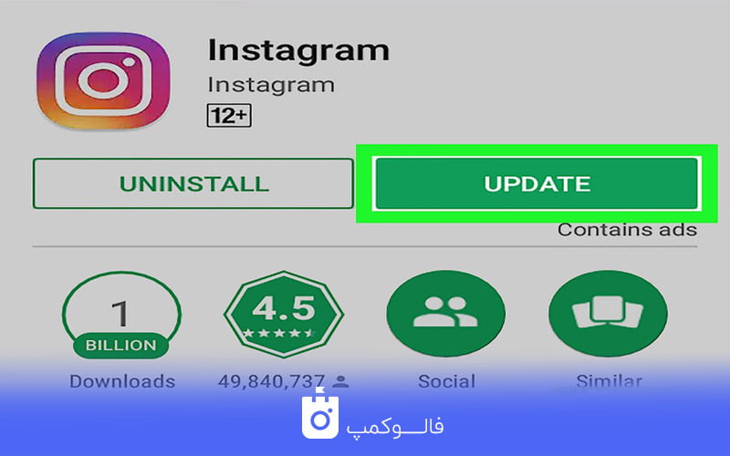 Instagram update