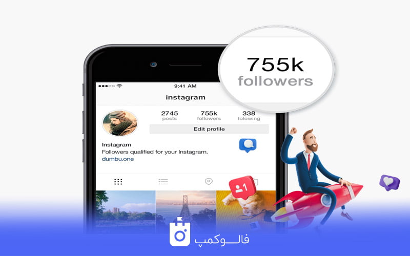 افزایش بازدید در اینستاگرام