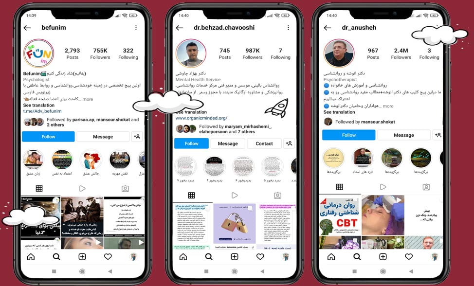 بهترین پیج روانشناسی