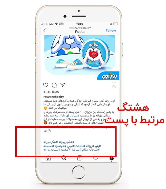 هشتگ مرتبط با پست