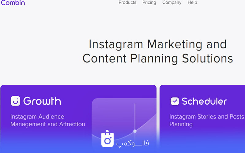 سایت combin