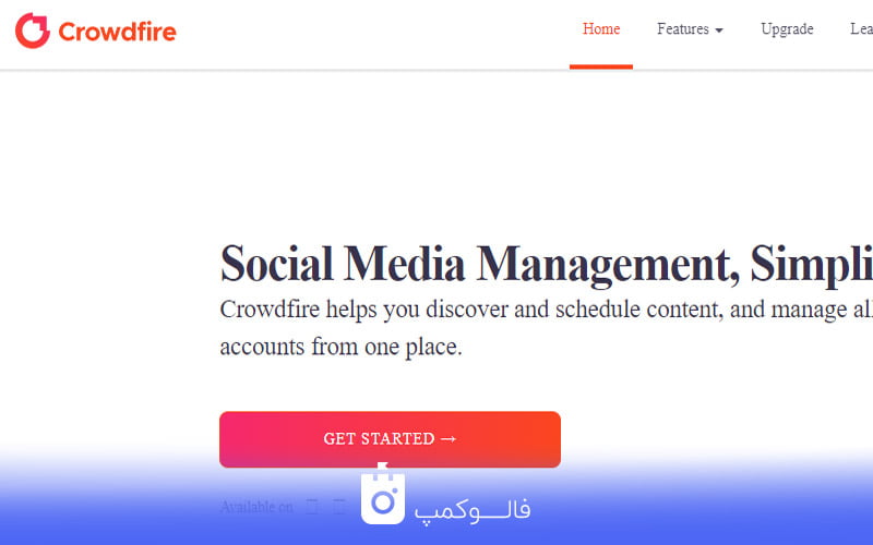 سایت crowdfireapp