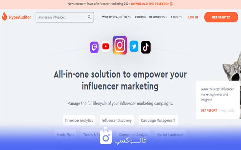 سایت hypeauditor