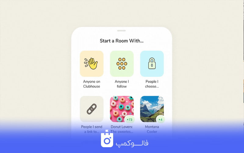 کلاب هاوس
