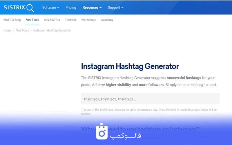 اپلیکیشن Sistrix