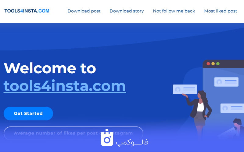 قرعه کشی اینستا