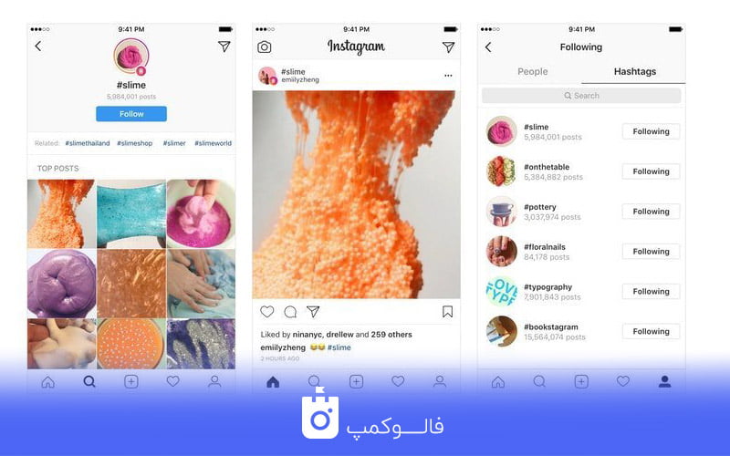 آنالیز هشتگ اینستاگرام