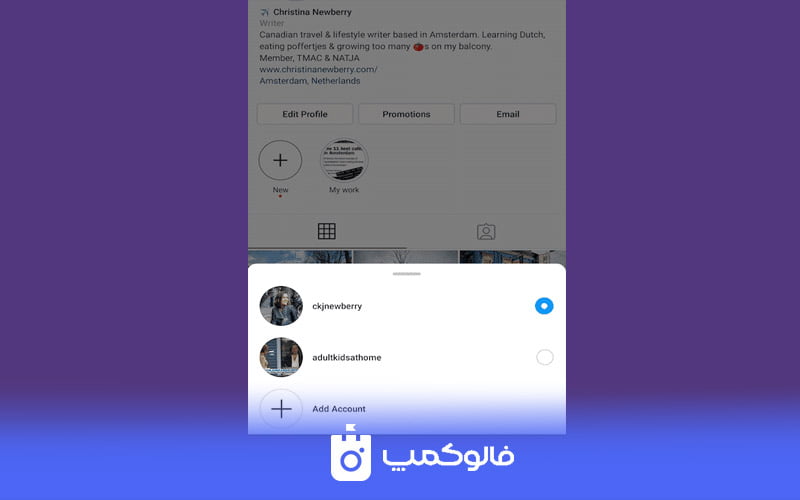 اضافه کردن ادمین به پیج اینستاگرام