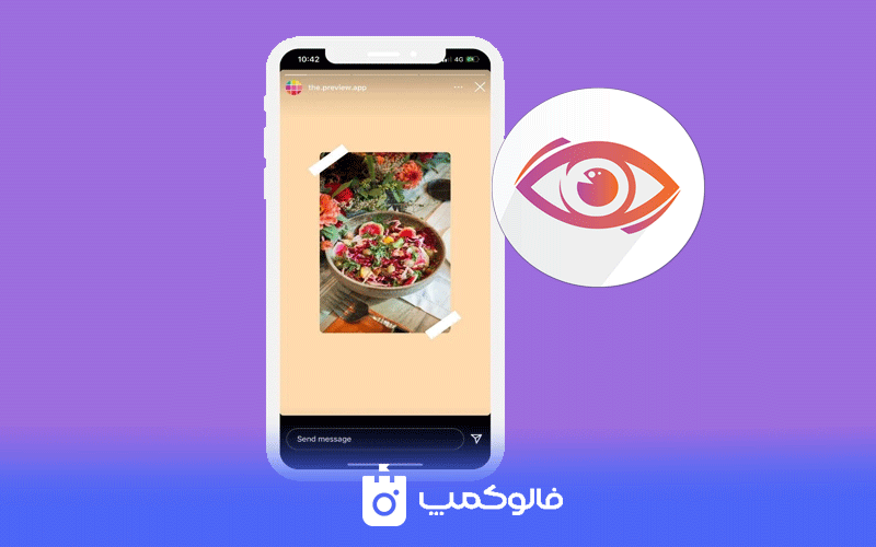 بهترین زمان گذاشتن استوری در اینستاگرام