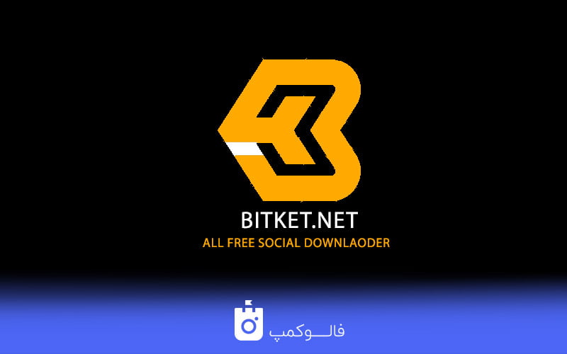 دانلود از یوتیوب