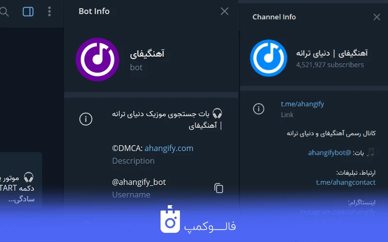 معرفی بهترین روش دانلود موزیک در تلگرام