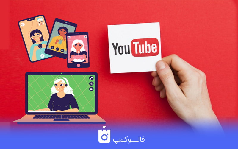 تولید محتوای ویدیویی یوتیوب