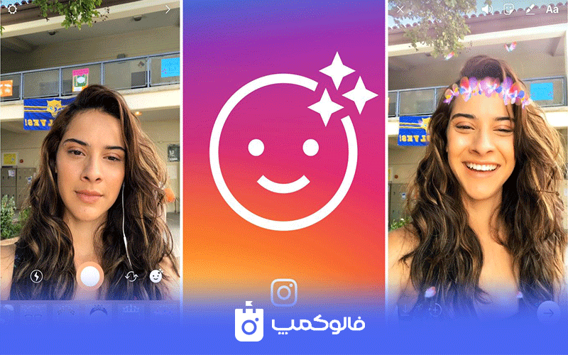 استفاده از فیلتر در استوری